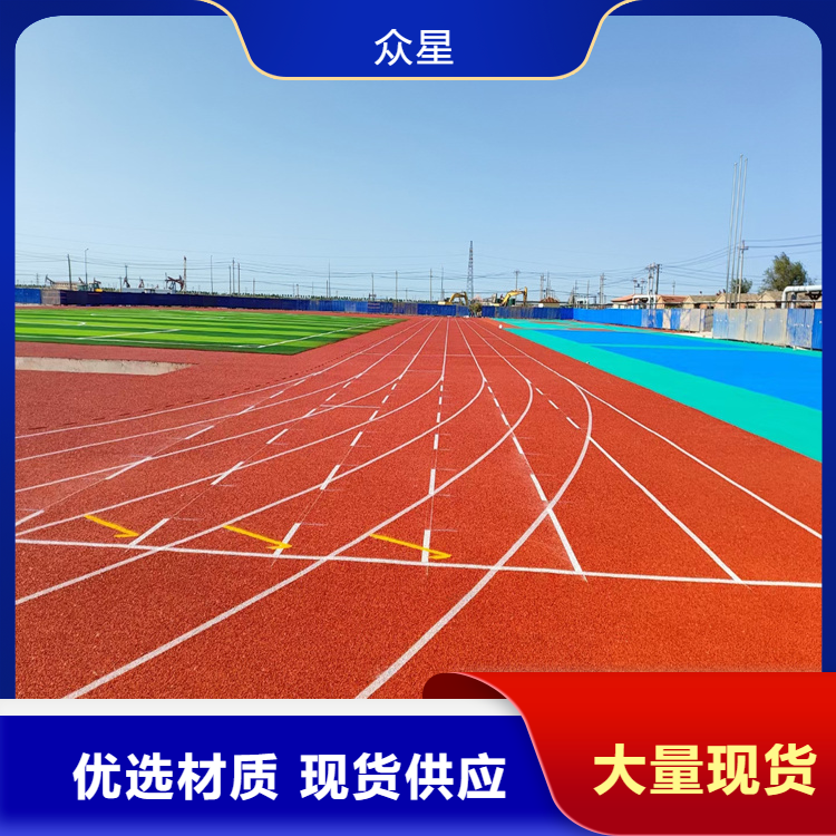 深圳市橡胶跑道塑胶地坪 - 价格