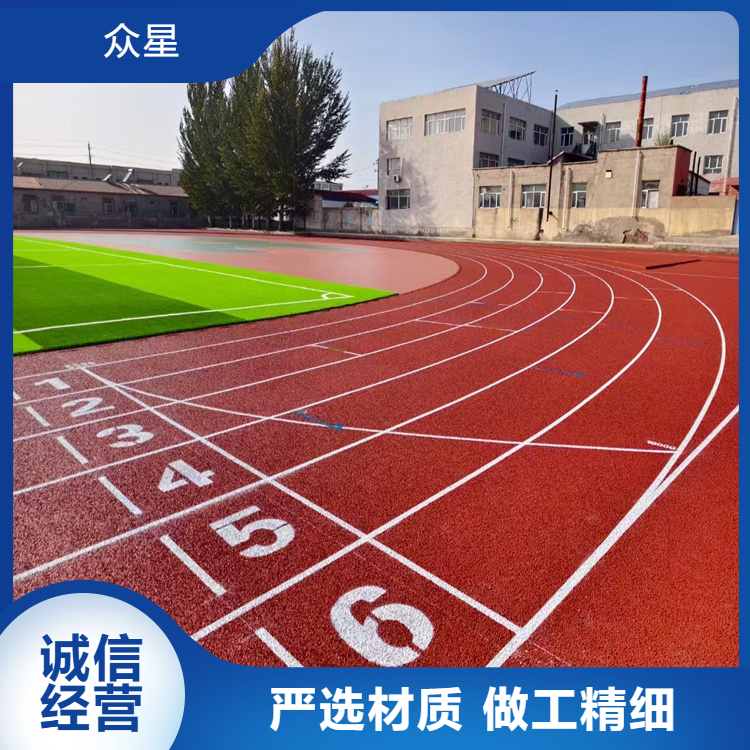 深圳市人造草坪学校塑胶跑道 - 一站式服务
