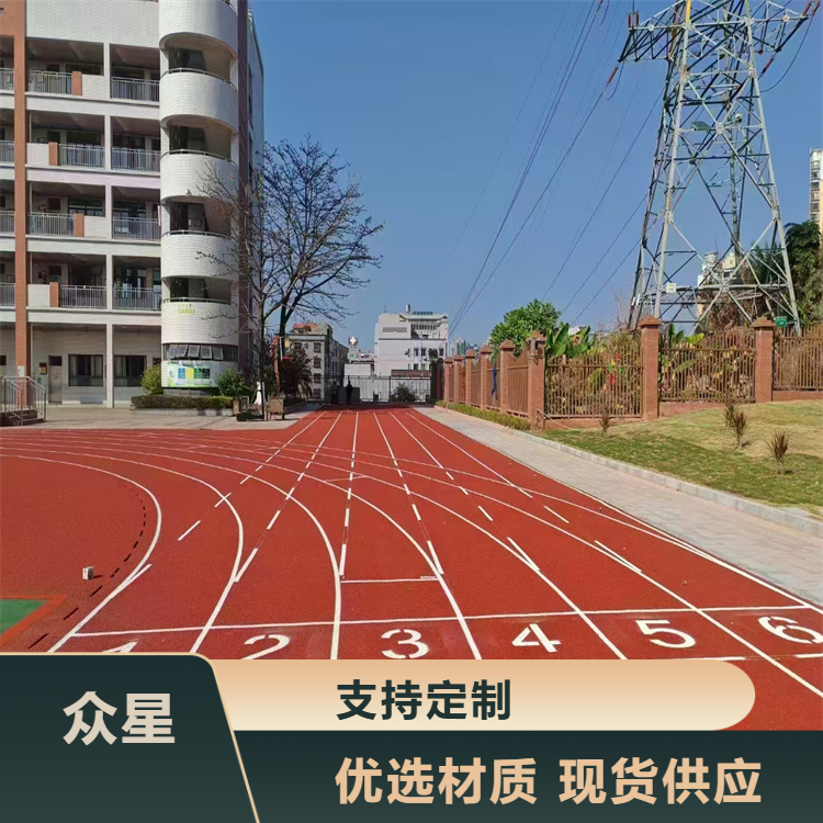 深圳市塑胶跑道材料EPDM颗粒 - 推荐